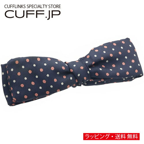 Rakuten - ビンテージ ネイビー ピンク ドット 水玉 蝶ネクタイ ボウタイ 簡易装着タイプアクセサリー メンズジュエリー ジュエリーギフト プレゼント お祝い 結婚式 結婚式 冠婚葬祭 ビジネス スーツ メンズ 男性 彼氏 夫 新生活 父の日 バレンタイン