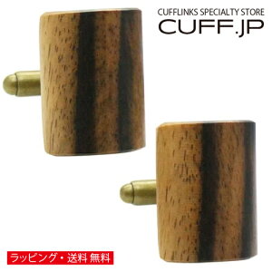 黒柿 オリジナル 手作り木工 カフス カフスボタン カフリンクスアクセサリー メンズジュエリー ジュエリーギフト プレゼント お祝い 結婚式 礼服 結婚式 冠婚葬祭 ビジネス スーツ メンズ 男性 彼氏 夫 新生活 父の日 バレンタイン