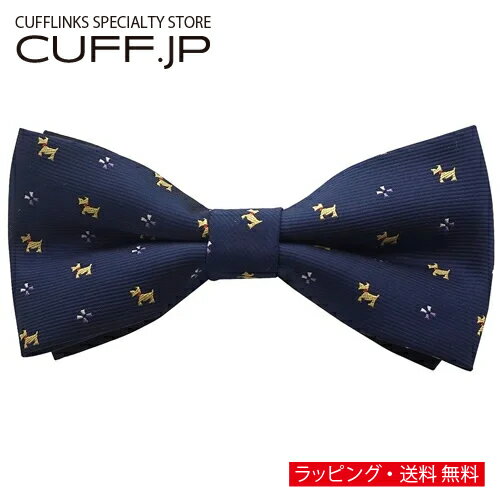 蝶ネクタイ ボウタイ 簡易装着タイプ ドッグ ネイビーアクセサリー メンズジュエリー ジュエリーギフト プレゼント お祝い 結婚式 礼服 結婚式 冠婚葬祭 ビジネス スーツ メンズ 男性 彼氏 夫 新生活 父の日 バレンタイン 蝶ネクタイ ボウタイ 簡易装着タイプ ドッグ ネイビーアクセサリー メンズジュエリー ジュエリーギフト プレゼント お祝い 結婚式 礼服 結婚式 冠婚葬祭 ビジネス スーツ メンズ 男性 彼氏 夫 新生活 父の日 バレンタイン