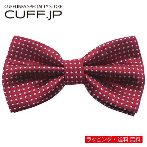 蝶ネクタイ ボウタイ 簡易装着タイプ レッド ドットアクセサリー メンズジュエリー ジュエリーギフト プレゼント お祝い 結婚式 礼服 結婚式 冠婚葬祭 ビジネス スーツ メンズ 男性 彼氏 夫 新生活 父の日 バレンタイン
