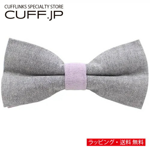 蝶ネクタイ ボウタイ 簡易装着タイプ グレー&パープルアクセサリー メンズジュエリー ジュエリーギフト プレゼント お祝い 結婚式 礼服 結婚式 冠婚葬祭 ビジネス スーツ メンズ 男性 彼氏 夫 新生活 父の日 バレンタイン 蝶ネクタイ ボウタイ 簡易装着タイプ グレー&パープルアクセサリー メンズジュエリー ジュエリーギフト プレゼント お祝い 結婚式 礼服 結婚式 冠婚葬祭 ビジネス スーツ メンズ 男性 彼氏 夫 新生活 父の日 バレンタイン