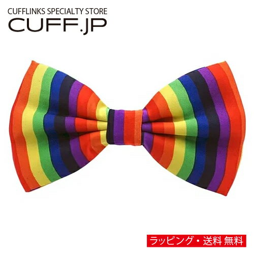 蝶ネクタイ ボウタイ 簡易装着タイプ カラフル レインボーアクセサリー メンズジュエリー ジュエリーギフト プレゼント お祝い 結婚式 礼服 結婚式 冠婚葬祭 ビジネス スーツ メンズ 男性 彼氏 夫 新生活 父の日 バレンタイン