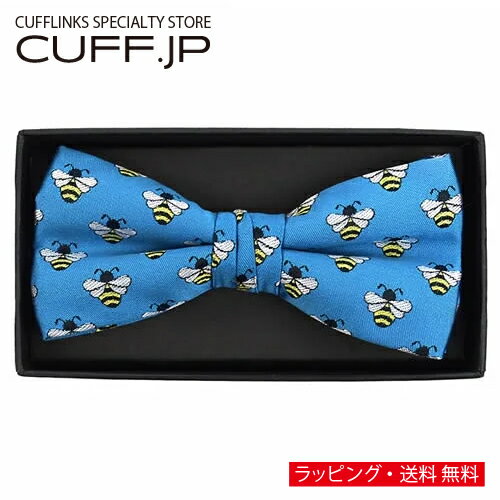 Rakuten - 蝶ネクタイ ボウタイ 簡易装着タイプ ブルー 蜂アクセサリー メンズジュエリー ジュエリーギフト プレゼント お祝い 結婚式 礼服 結婚式 冠婚葬祭 ビジネス スーツ メンズ 男性 彼氏 夫 新生活 父の日 バレンタイン