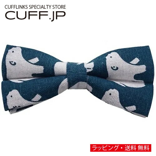 ティールブルー 白くま 蝶ネクタイ ボウタイ 簡易装着タイプアクセサリー メンズジュエリー ジュエリーギフト プレゼント お祝い 結婚式 礼服 結婚式 冠婚葬祭 ビジネス スーツ メンズ 男性 彼氏 夫 新生活 父の日 バレンタイン