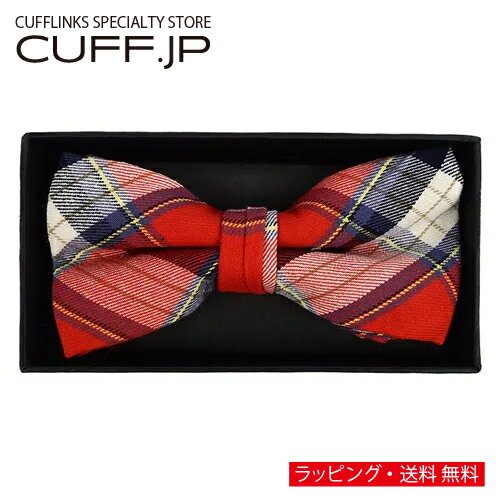 Rakuten - フランネル レッド チェック 蝶ネクタイ ボウタイ 簡易装着タイプアクセサリー メンズジュエリー ジュエリーギフト プレゼント お祝い 結婚式 礼服 結婚式 冠婚葬祭 ビジネス スーツ メンズ 男性 彼氏 夫 新生活 父の日 バレンタイン