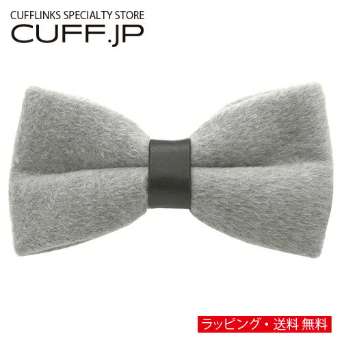 グレー ウール 蝶ネクタイ ボウタイ 簡易装着タイプアクセサリー メンズジュエリー ジュエリーギフト プレゼント お祝い 結婚式 礼服 結婚式 冠婚葬祭 ビジネス スーツ メンズ 男性 彼氏 夫 新生活 父の日 バレンタイン