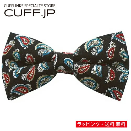 ブラック ペイズリー 蝶ネクタイ ボウタイ 簡易装着タイプアクセサリー メンズジュエリー ジュエリーギフト プレゼント お祝い 結婚式 礼服 結婚式 冠婚葬祭 ビジネス スーツ メンズ 男性 彼氏 夫 新生活 父の日 バレンタイン