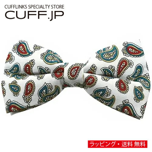 ホワイト ペイズリー 蝶ネクタイ ボウタイ 簡易装着タイプアクセサリー メンズジュエリー ジュエリーギフト プレゼント お祝い 結婚式 礼服 結婚式 冠婚葬祭 ビジネス スーツ メンズ 男性 彼氏 夫 新生活 父の日 バレンタイン