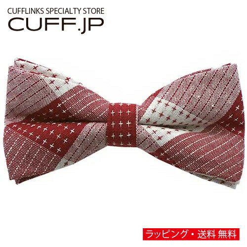 Butterfly Tie - レッド クロスステッチ チェック 蝶ネクタイ ボウタイ 簡易装着タイプアクセサリー メンズジュエリー ジュエリーギフト プレゼント お祝い 結婚式 礼服 結婚式 冠婚葬祭 ビジネス スーツ メンズ 男性 彼氏 夫 新生活 父の日 バレンタイン