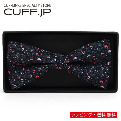Rakuten - ブラック リトルフラワー 蝶ネクタイ ボウタイ 簡易装着タイプアクセサリー メンズジュエリー ジュエリーギフト プレゼント お祝い 結婚式 礼服 結婚式 冠婚葬祭 ビジネス スーツ メンズ 男性 彼氏 夫 新生活 父の日 バレンタイン