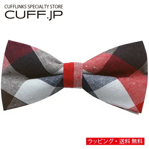 レッド チェック 蝶ネクタイ ボウタイ 簡易装着タイプアクセサリー メンズジュエリー ジュエリーギフト プレゼント お祝い 結婚式 礼服 結婚式 冠婚葬祭 ビジネス スーツ メンズ 男性 彼氏 夫 新生活 父の日 バレンタイン