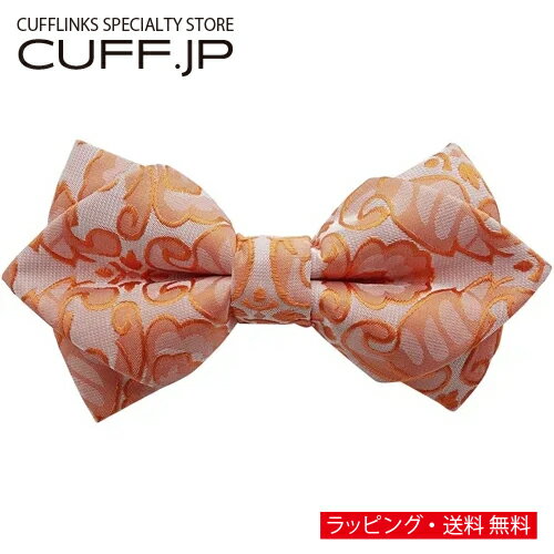 オレンジ 植物模様 ポインテッド 変形 蝶ネクタイ ボウタイ 簡易装着タイプアクセサリー メンズジュエリー ジュエリーギフト プレゼント お祝い 結婚式 礼服 結婚式 冠婚葬祭 ビジネス スーツ メンズ 男性 彼氏 夫 新生活 父の日 バレンタイン オレンジ 植物模様 ポインテッド 変形 蝶ネクタイ ボウタイ 簡易装着タイプアクセサリー メンズジュエリー ジュエリーギフト プレゼント お祝い 結婚式 礼服 結婚式 冠婚葬祭 ビジネス スーツ メンズ 男性 彼氏 夫 新生活 父の日 バレンタイン
