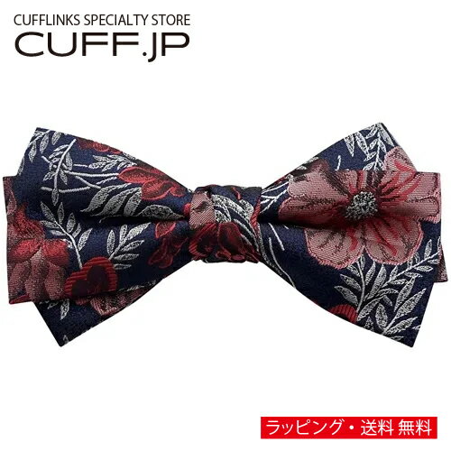 ネイビー フラワー リーフ 変形 蝶ネクタイ ボウタイ 簡易装着タイプアクセサリー メンズジュエリー ジ..