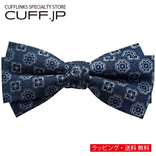ブルー フラワー 幾何学模様 変形 蝶ネクタイ ボウタイ 簡易装着タイプアクセサリー メンズジュエリー ジュエリーギフト プレゼント お祝い 結婚式 礼服 結婚式 冠婚葬祭 ビジネス スーツ メンズ 男性 彼氏 夫 新生活 父の日 バレンタイン ブルー フラワー 幾何学模様 変形 蝶ネクタイ ボウタイ 簡易装着タイプアクセサリー メンズジュエリー ジュエリーギフト プレゼント お祝い 結婚式 礼服 結婚式 冠婚葬祭 ビジネス スーツ メンズ 男性 彼氏 夫 新生活 父の日 バレンタイン