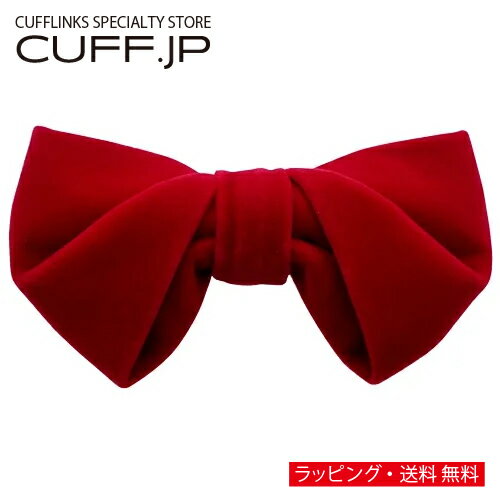 Plain - レッド ベロア 変形 蝶ネクタイ ボウタイ 簡易装着タイプアクセサリー メンズジュエリー ジュエリーギフト プレゼント お祝い 結婚式 礼服 結婚式 冠婚葬祭 ビジネス スーツ メンズ 男性 彼氏 夫 新生活 父の日 バレンタイン