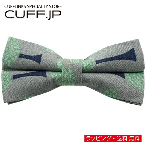 グレー 木 ツリー 蝶ネクタイ ボウタイ 簡易装着タイプアクセサリー メンズジュエリー ジュエリーギフト プレゼント お祝い 結婚式 礼服 結婚式 冠婚葬祭 ビジネス スーツ メンズ 男性 彼氏 夫 新生活 父の日 バレンタイン