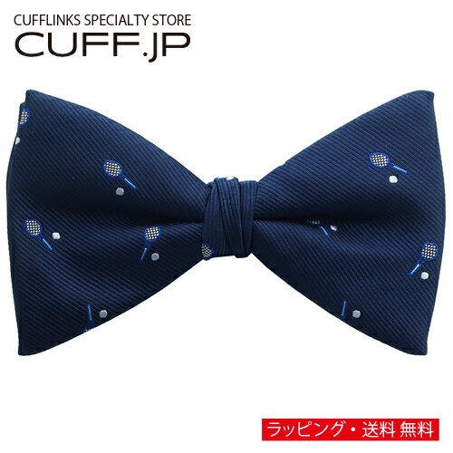 ネイビー テニス テニスラケット 蝶ネクタイ ボウタイ 簡易装着タイプアクセサリー メンズジュエリー ジュエリーギフト プレゼント お祝い 結婚式 礼服 結婚式 冠婚葬祭 ビジネス スーツ メンズ 男性 彼氏 夫 新生活 父の日 バレンタイン ネイビー テニス テニスラケット 蝶ネクタイ ボウタイ 簡易装着タイプアクセサリー メンズジュエリー ジュエリーギフト プレゼント お祝い 結婚式 礼服 結婚式 冠婚葬祭 ビジネス スーツ メンズ 男性 彼氏 夫 新生活 父の日 バレンタイン