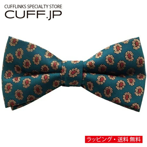 ピーコックブルー スモールペイズリー 蝶ネクタイ ボウタイ 簡易装着タイプアクセサリー メンズジュエリー ジュエリーギフト プレゼント お祝い 結婚式 礼服 結婚式 冠婚葬祭 ビジネス スーツ メンズ 男性 彼氏 夫 新生活 父の日 バレンタイン ピーコックブルー スモールペイズリー 蝶ネクタイ ボウタイ 簡易装着タイプアクセサリー メンズジュエリー ジュエリーギフト プレゼント お祝い 結婚式 礼服 結婚式 冠婚葬祭 ビジネス スーツ メンズ 男性 彼氏 夫 新生活 父の日 バレンタイン