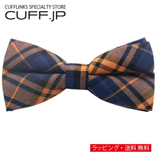 オレンジ ブルー チェック 蝶ネクタイ ボウタイ 簡易装着タイプアクセサリー メンズジュエリー ジュエリーギフト プレゼント お祝い 結婚式 礼服 結婚式 冠婚葬祭 ビジネス スーツ メンズ 男性 彼氏 夫 新生活 父の日 バレンタイン オレンジ ブルー チェック 蝶ネクタイ ボウタイ 簡易装着タイプアクセサリー メンズジュエリー ジュエリーギフト プレゼント お祝い 結婚式 礼服 結婚式 冠婚葬祭 ビジネス スーツ メンズ 男性 彼氏 夫 新生活 父の日 バレンタイン