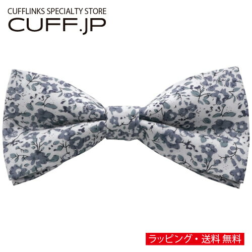 Butterfly Tie - ホワイト ラベンダー リーフ 小花柄 蝶ネクタイ ボウタイ 簡易装着タイプアクセサリー メンズジュエリー ジュエリーギフト プレゼント お祝い 結婚式 礼服 結婚式 冠婚葬祭 ビジネス スーツ メンズ 男性 彼氏 夫 新生活 父の日 バレンタイン