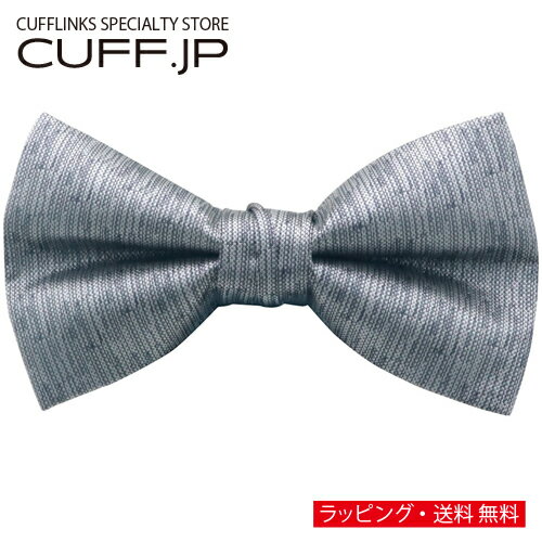 Butterfly Tie - シルバーグレー ファイン ライン 蝶ネクタイ ボウタイ 簡易装着タイプアクセサリー メンズジュエリー ジュエリーギフト プレゼント お祝い 結婚式 礼服 結婚式 冠婚葬祭 ビジネス スーツ メンズ 男性 彼氏 夫 新生活 父の日 バレンタイン
