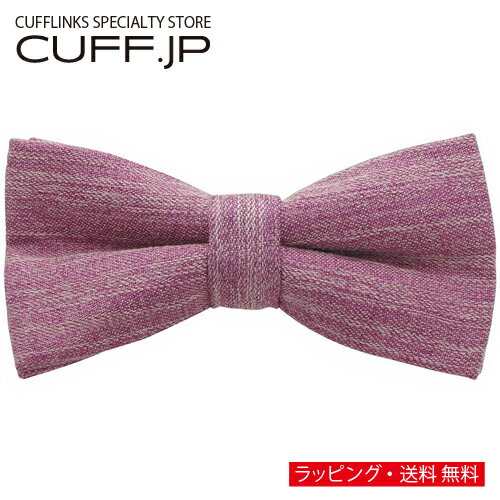 レッド メランジ ソリッド 蝶ネクタイ ボウタイ 簡易装着タイプアクセサリー メンズジュエリー ジュエリーギフト プレゼント お祝い 結婚式 礼服 結婚式 冠婚葬祭 ビジネス スーツ メンズ 男性 彼氏 夫 新生活 父の日 バレンタイン