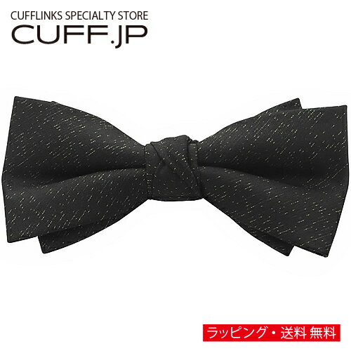 ブラック スペックル 変形 蝶ネクタイ ボウタイ 簡易装着タイプアクセサリー メンズジュエリー ジュエリーギフト プレゼント お祝い 結婚式 礼服 結婚式 冠婚葬祭 ビジネス スーツ メンズ 男性 彼氏 夫 新生活 父の日 バレンタイン