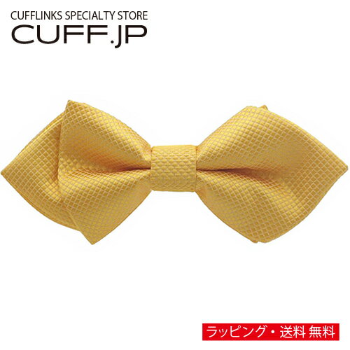 イエロー ポインテッド 無地 蝶ネクタイ ボウタイ 簡易装着タイプアクセサリー メンズジュエリー ジュエリーギフト プレゼント お祝い 結婚式 礼服 結婚式 冠婚葬祭 ビジネス スーツ メンズ 男性 彼氏 夫 新生活 父の日 バレンタイン
