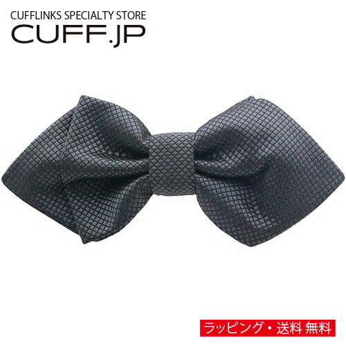 Plain - グレー ポインテッド 無地 蝶ネクタイ ボウタイ 簡易装着タイプアクセサリー メンズジュエリー ジュエリーギフト プレゼント お祝い 結婚式 礼服 結婚式 冠婚葬祭 ビジネス スーツ メンズ 男性 彼氏 夫 新生活 父の日 バレンタイン