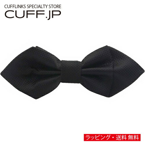 Rakuten - ブラック ポインテッド 無地 蝶ネクタイ ボウタイ 簡易装着タイプアクセサリー メンズジュエリー ジュエリーギフト プレゼント お祝い 結婚式 礼服 結婚式 冠婚葬祭 ビジネス スーツ メンズ 男性 彼氏 夫 新生活 父の日 バレンタイン