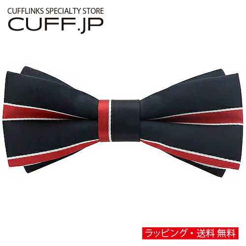 Rakuten - ネイビー レッド ストライプ 変形 蝶ネクタイ ボウタイ 簡易装着タイプアクセサリー メンズジュエリー ジュエリーギフト プレゼント お祝い 結婚式 礼服 結婚式 冠婚葬祭 ビジネス スーツ メンズ 男性 彼氏 夫 新生活 父の日 バレンタイン
