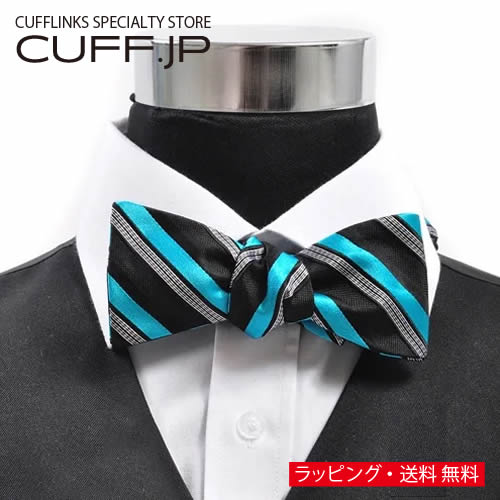 蝶ネクタイ ボウタイ ボルド ストライプ ブルーアクセサリー メンズジュエリー ジュエリーギフト プレゼント お祝い 結婚式 礼服 結婚..