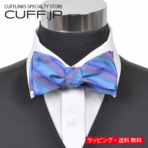 蝶ネクタイ ボウタイ ブルー グラデーション ストライプアクセサリー メンズジュエリー ジュエリーギフト プレゼント お祝い 結婚式 礼服 結婚式 冠婚葬祭 ビジネス スーツ メンズ 男性 彼氏 夫 新生活 父の日 バレンタイン