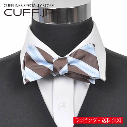 Butterfly Tie - 蝶ネクタイ ボウタイ ブラウン ワイド ストライプアクセサリー メンズジュエリー ジュエリーギフト プレゼント お祝い 結婚式 礼服 結婚式 冠婚葬祭 ビジネス スーツ メンズ 男性 彼氏 夫 新生活 父の日 バレンタイン