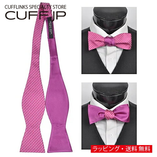Rakuten - 蝶ネクタイ ボウタイ フューシャピンク ウィーブ チェック リバーシブルアクセサリー メンズジュエリー ジュエリーギフト プレゼント お祝い 結婚式 礼服 結婚式 冠婚葬祭 ビジネス スーツ メンズ 男性 彼氏 夫 新生活 父の日 バレンタイン