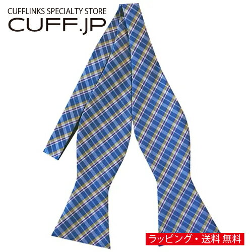 蝶ネクタイ ボウタイ ブルー&イエロー チェックアクセサリー メンズジュエリー ジュエリーギフト プレゼント お祝い 結婚式 礼服 結婚式 冠婚葬祭 ビジネス スーツ メンズ 男性 彼氏 夫 新生活 父の日 バレンタイン 蝶ネクタイ ボウタイ ブルー&イエロー チェックアクセサリー メンズジュエリー ジュエリーギフト プレゼント お祝い 結婚式 礼服 結婚式 冠婚葬祭 ビジネス スーツ メンズ 男性 彼氏 夫 新生活 父の日 バレンタイン