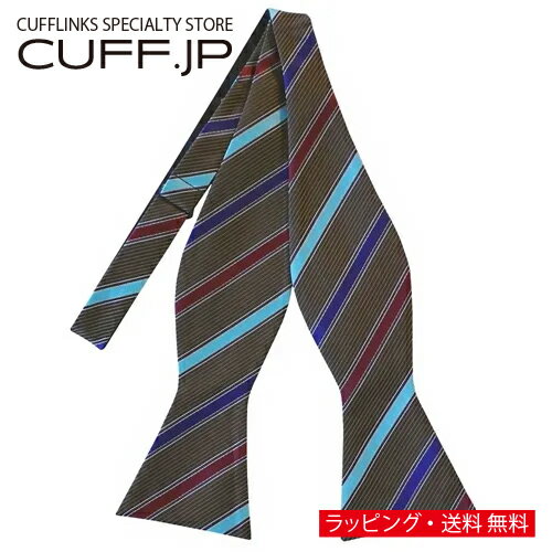 蝶ネクタイ ボウタイ ブラウン マルチカラー ストライプアクセサリー メンズジュエリー ジュエリーギフト プレゼント お祝い 結婚式 礼服 結婚式 冠婚葬祭 ビジネス スーツ メンズ 男性 彼氏 夫 新生活 父の日 バレンタイン