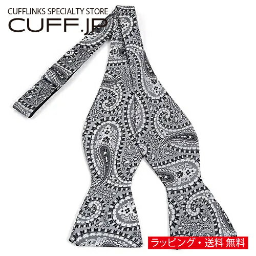 グレー ブラック ペイズリー 蝶ネクタイ ボウタイアクセサリー メンズジュエリー ジュエリーギフト プレゼント お祝い 結婚式 礼服 結婚式 冠婚葬祭 ビジネス スーツ メンズ 男性 彼氏 夫 新生活 父の日 バレンタイン グレー ブラック ペイズリー 蝶ネクタイ ボウタイアクセサリー メンズジュエリー ジュエリーギフト プレゼント お祝い 結婚式 礼服 結婚式 冠婚葬祭 ビジネス スーツ メンズ 男性 彼氏 夫 新生活 父の日 バレンタイン