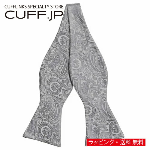 グレー ペイズリー 蝶ネクタイ ボウタイアクセサリー メンズジュエリー ジュエリーギフト プレゼント お祝い 結婚式 礼服 結婚式 冠婚葬祭 ビジネス スーツ メンズ 男性 彼氏 夫 新生活 父の日 バレンタイン グレー ペイズリー 蝶ネクタイ ボウタイアクセサリー メンズジュエリー ジュエリーギフト プレゼント お祝い 結婚式 礼服 結婚式 冠婚葬祭 ビジネス スーツ メンズ 男性 彼氏 夫 新生活 父の日 バレンタイン