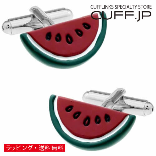 スイカ カフス カフスボタン カフリンクスアクセサリー メンズジュエリー ジュエリーギフト プレゼント..