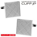カフス シルバー スクエア ダイヤチェック カフスボタン カフリンクスアクセサリー メンズジュエリー ジュエリーギフト プレゼント お祝い 結婚式 礼服 結婚式...