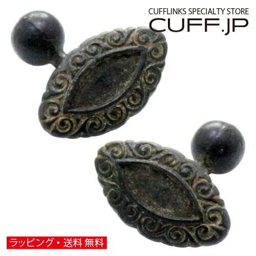 アンティーク カフス ブラック #1686 カフスボタン カフリンクスアクセサリー メンズジュエリー ジュエリーギフト プレゼント お祝い 結婚式 礼服 結婚式 冠婚葬祭 ビジネス スーツ メンズ 男性 彼氏 夫 新生活 父の日 バレンタイン
