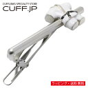 柔道 道着 柔道着 タイピン ネクタイピンアクセサリー メンズジュエリー ジュエリーギフト プレゼント お祝い 結婚式 礼服 結婚式 冠婚葬祭 ビジネス スーツ...