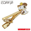 ビンテージ スヌーピー タイピン ミュージシャン【USED品】アクセサリー メンズジュエリー ジュエリーギフト プレゼント お祝い 結婚式 礼服 結婚式 冠婚葬...