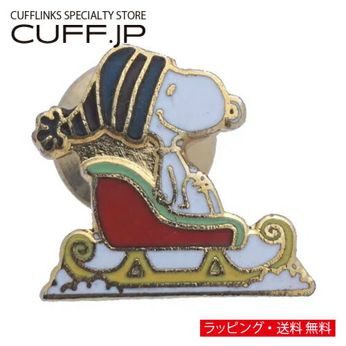 ラペルピン ピンズ ビンテージ スヌーピー タイピン ソリ【海外直輸入USED品】アクセサリー メンズジュエリー ジュエリーギフト プレゼント お祝い 結婚式 礼服 結婚式 冠婚葬祭 ビジネス スーツ メンズ 男性 彼氏 夫 新生活 父の日 バレンタイン