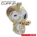 ラペルピン ピンズ ビンテージ スヌーピー タイピン スキー【海外直輸入USED品】アクセサリー メンズジュエリー ジュエリーギフト プレゼント お祝い 結婚式 礼服 結婚式 冠婚葬祭 ビジネス スーツ メンズ 男性 彼氏 夫 新生活 父の日 バレンタイン