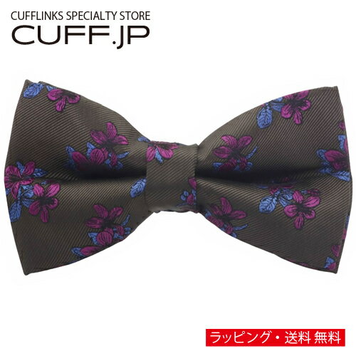 Rakuten - ブラウン パープル フラワー 小花柄 蝶ネクタイ ボウタイ 簡易装着タイプアクセサリー メンズジュエリー ジュエリーギフト プレゼント お祝い 結婚式 礼服 結婚式 冠婚葬祭 ビジネス スーツ メンズ 男性 彼氏 夫 新生活 父の日 バレンタイン