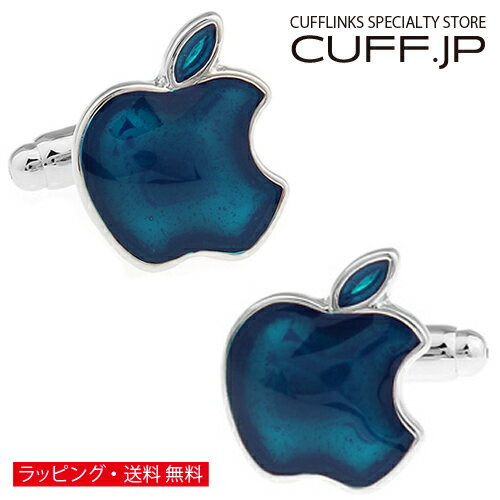 カフス カフスボタン ブルー アップル カフリンクスアクセサリー メンズジュエリー ジュエリーギフト プレゼント お祝い 結婚式 礼服 結婚式 冠婚葬祭 ビジネス スーツ メンズ 男性 彼氏 夫 新生活 父の日 バレンタイン