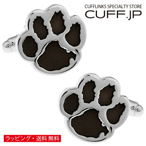 カフス カフスボタン 肉球 paw ブラック 犬 ネコ カフリンクスアクセサリー メンズジュエリー ジュエリーギフト プレゼント お祝い 結婚式 礼服 結婚式 冠婚葬祭 ビジネス スーツ メンズ 男性 彼氏 夫 新生活 父の日 バレンタイン