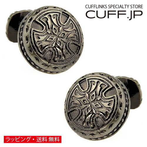 Rakuten - カフス カフスボタン クラシック サークルクロス カフリンクスアクセサリー メンズジュエリー ジュエリーギフト プレゼント お祝い 結婚式 礼服 結婚式 冠婚葬祭 ビジネス スーツ メンズ 男性 彼氏 夫 新生活 父の日 バレンタイン